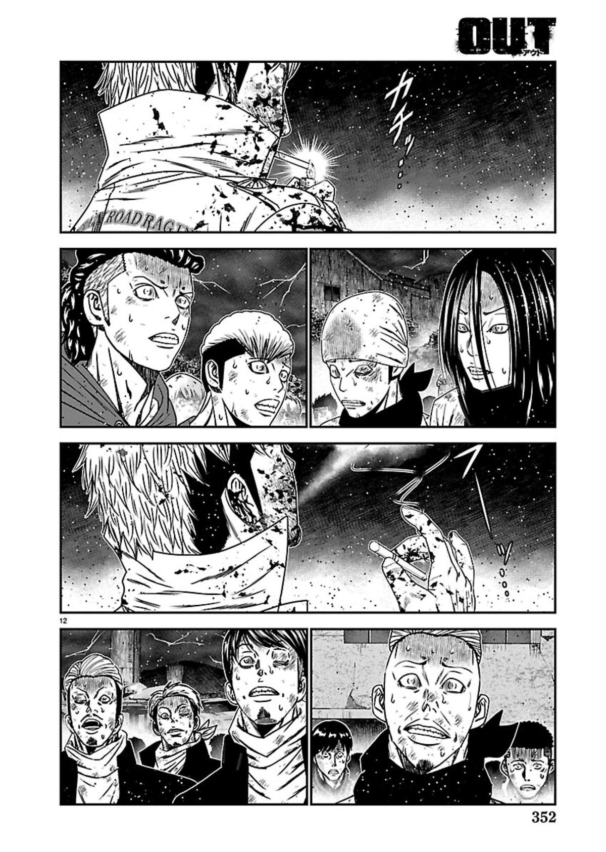 Out (MIZUTA Makoto) Chapter 269 page 12 - 