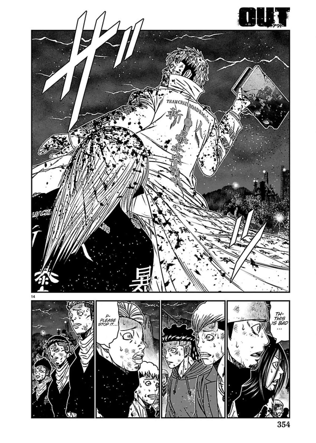 Out (MIZUTA Makoto) Chapter 269 page 14 - 
