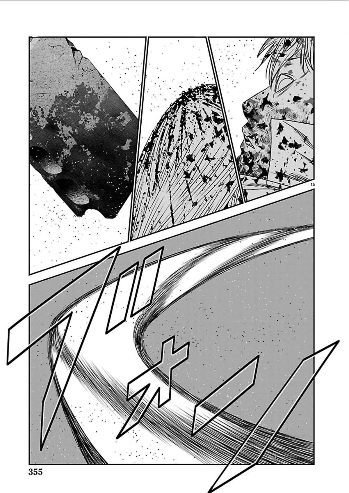 Out (MIZUTA Makoto) Chapter 269 page 15 - 