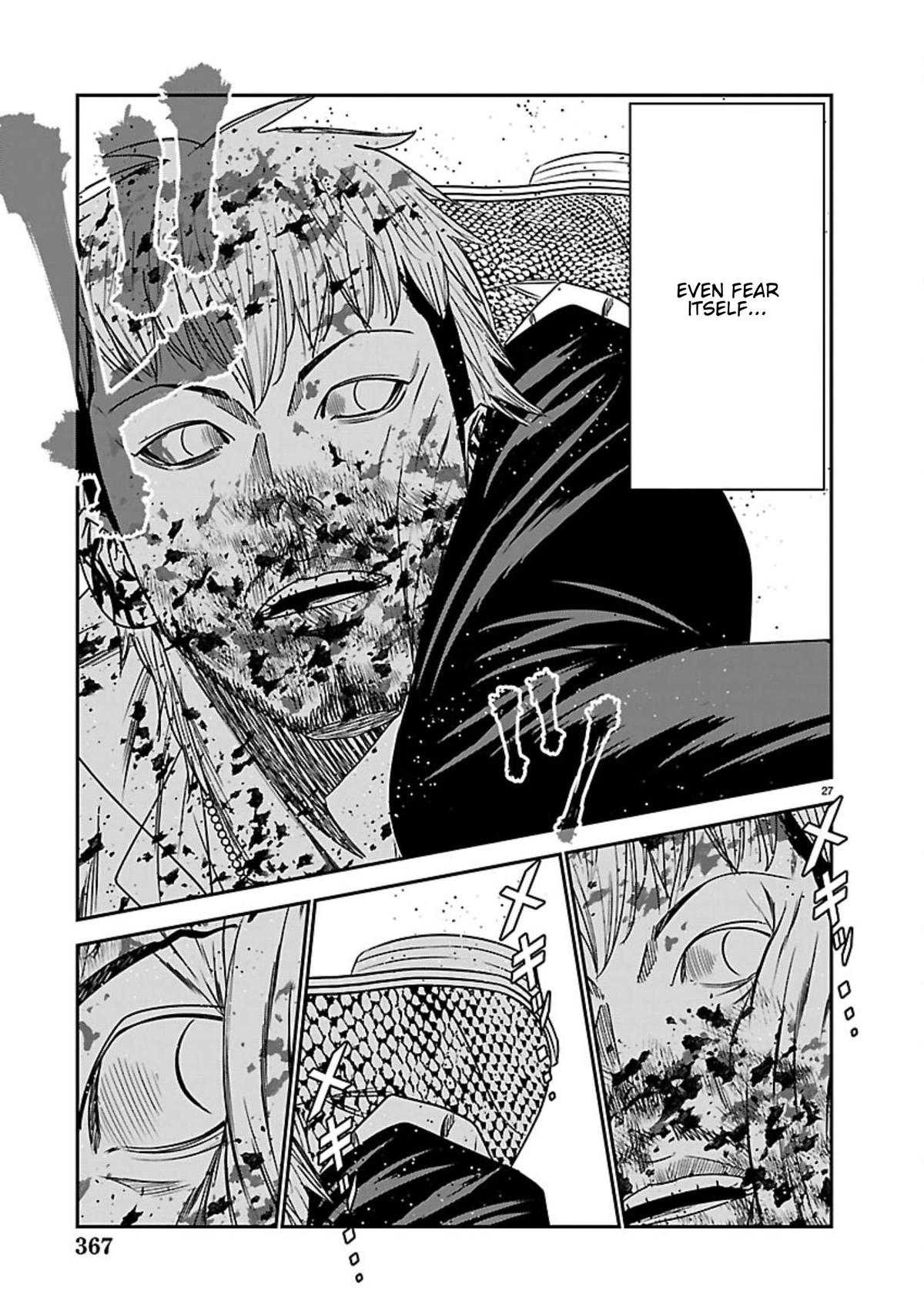 Out (MIZUTA Makoto) Chapter 269 page 24 - 