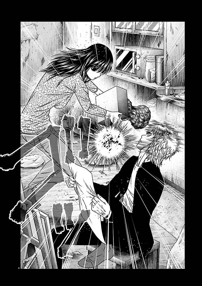 Out (MIZUTA Makoto) Chapter 269 page 4 - 