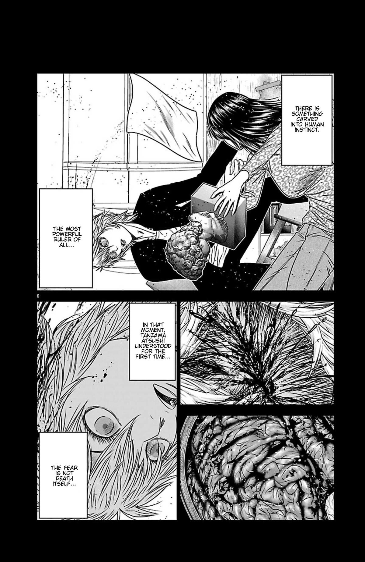 Out (MIZUTA Makoto) Chapter 269 page 6 - 