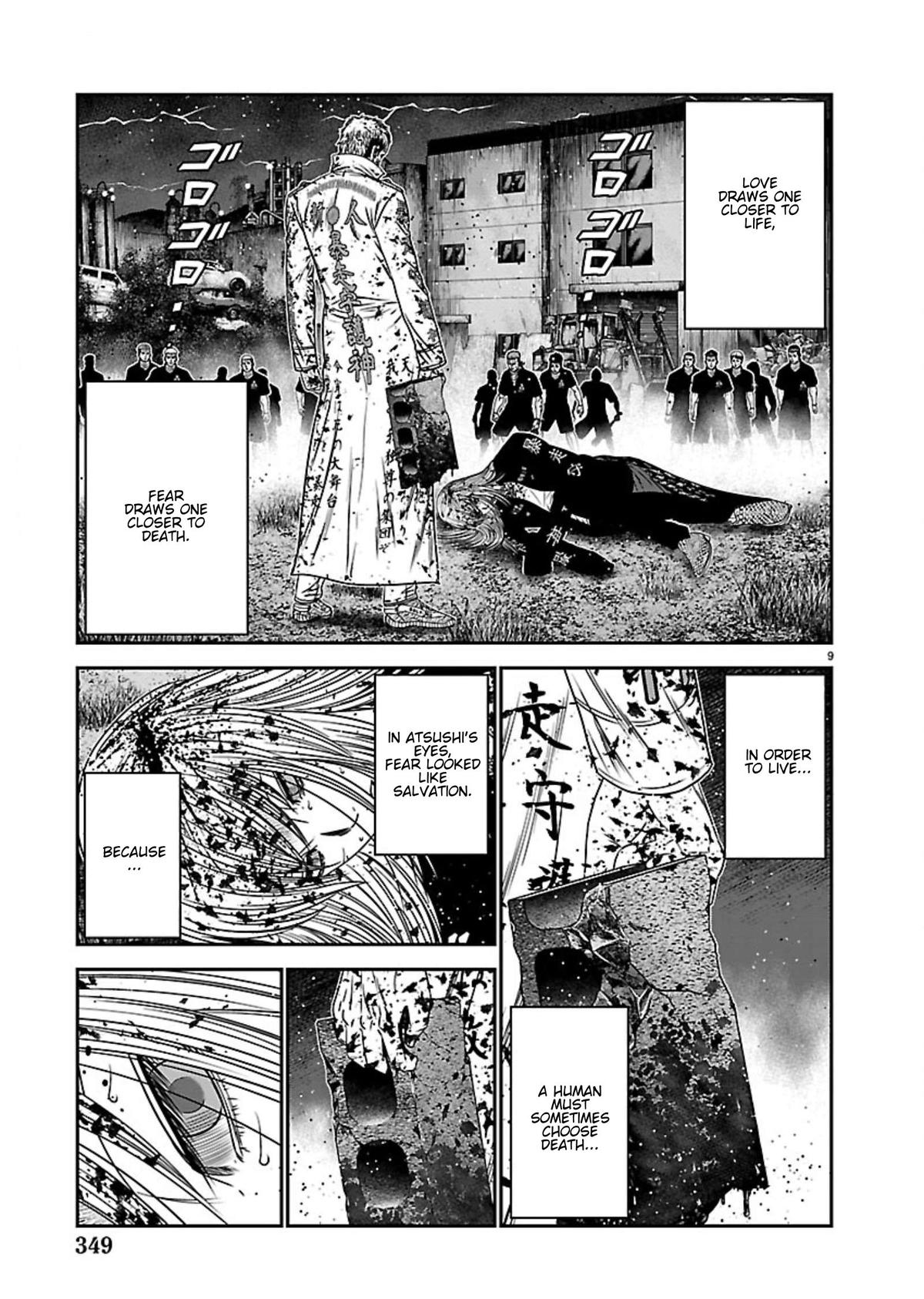 Out (MIZUTA Makoto) Chapter 269 page 9 - 