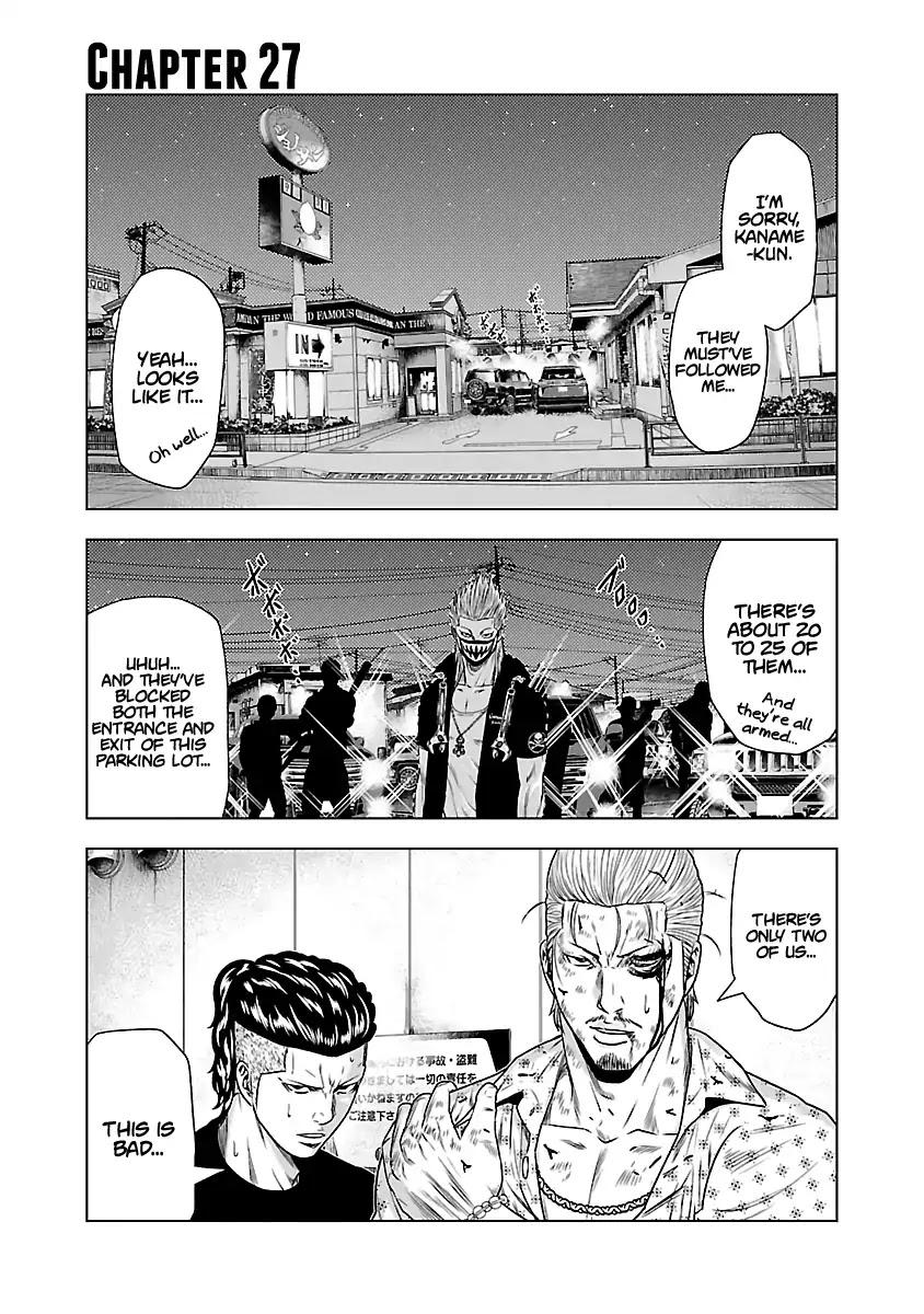 Out (MIZUTA Makoto) Chapter 27 page 2 - 