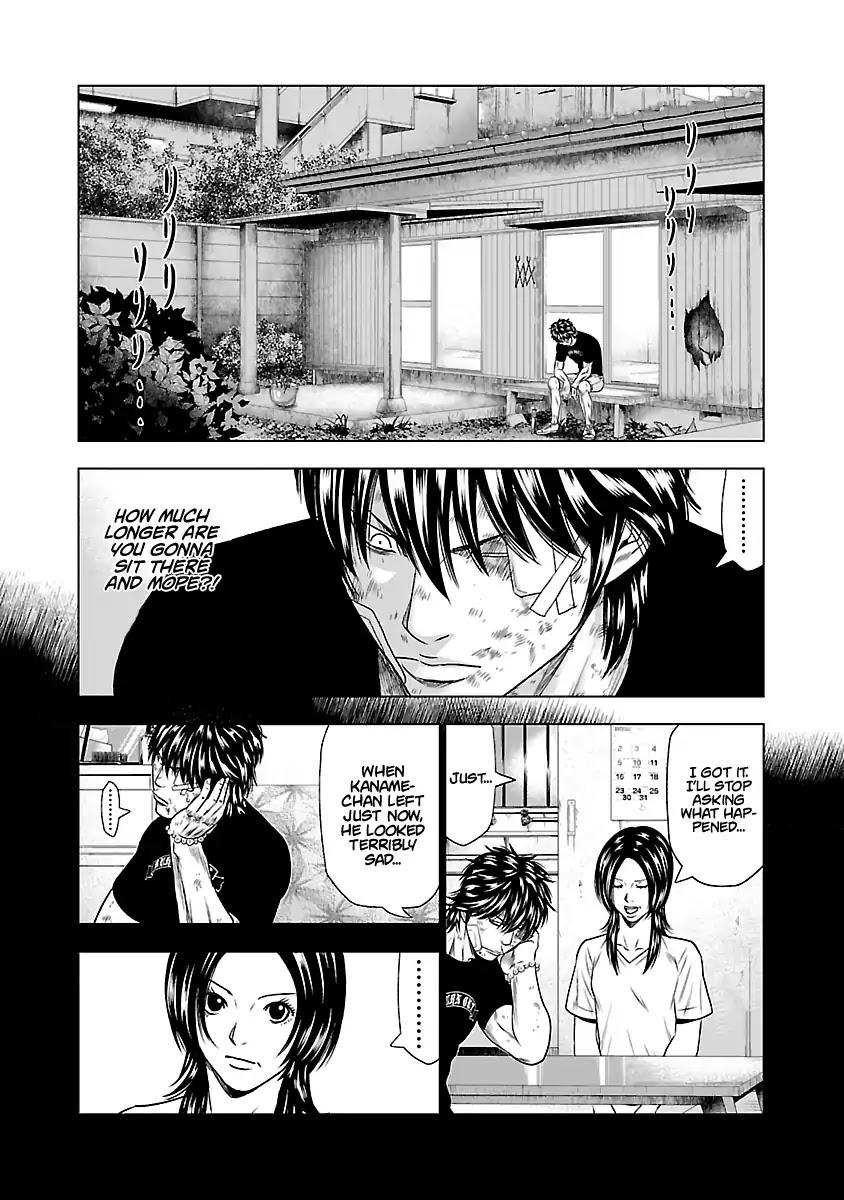 Out (MIZUTA Makoto) Chapter 27 page 12 - 