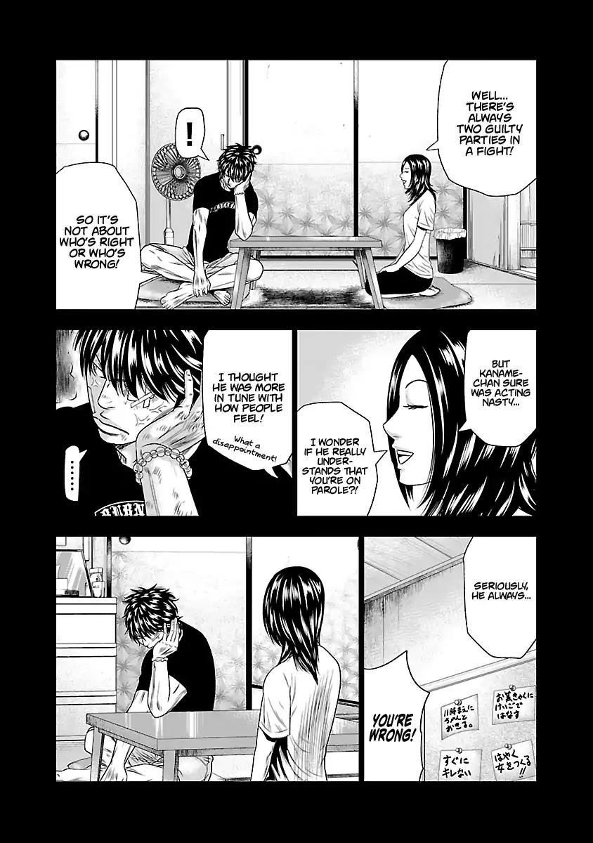Out (MIZUTA Makoto) Chapter 27 page 13 - 