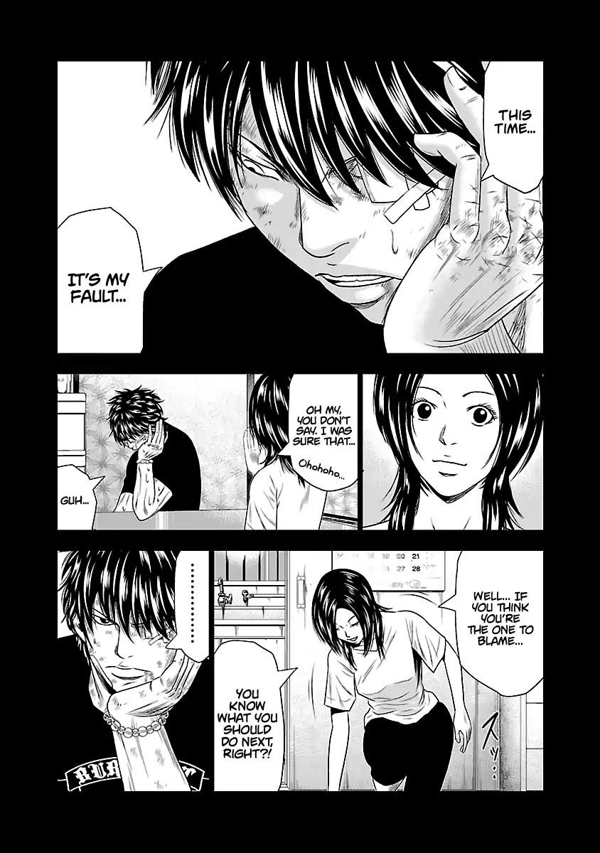 Out (MIZUTA Makoto) Chapter 27 page 14 - 