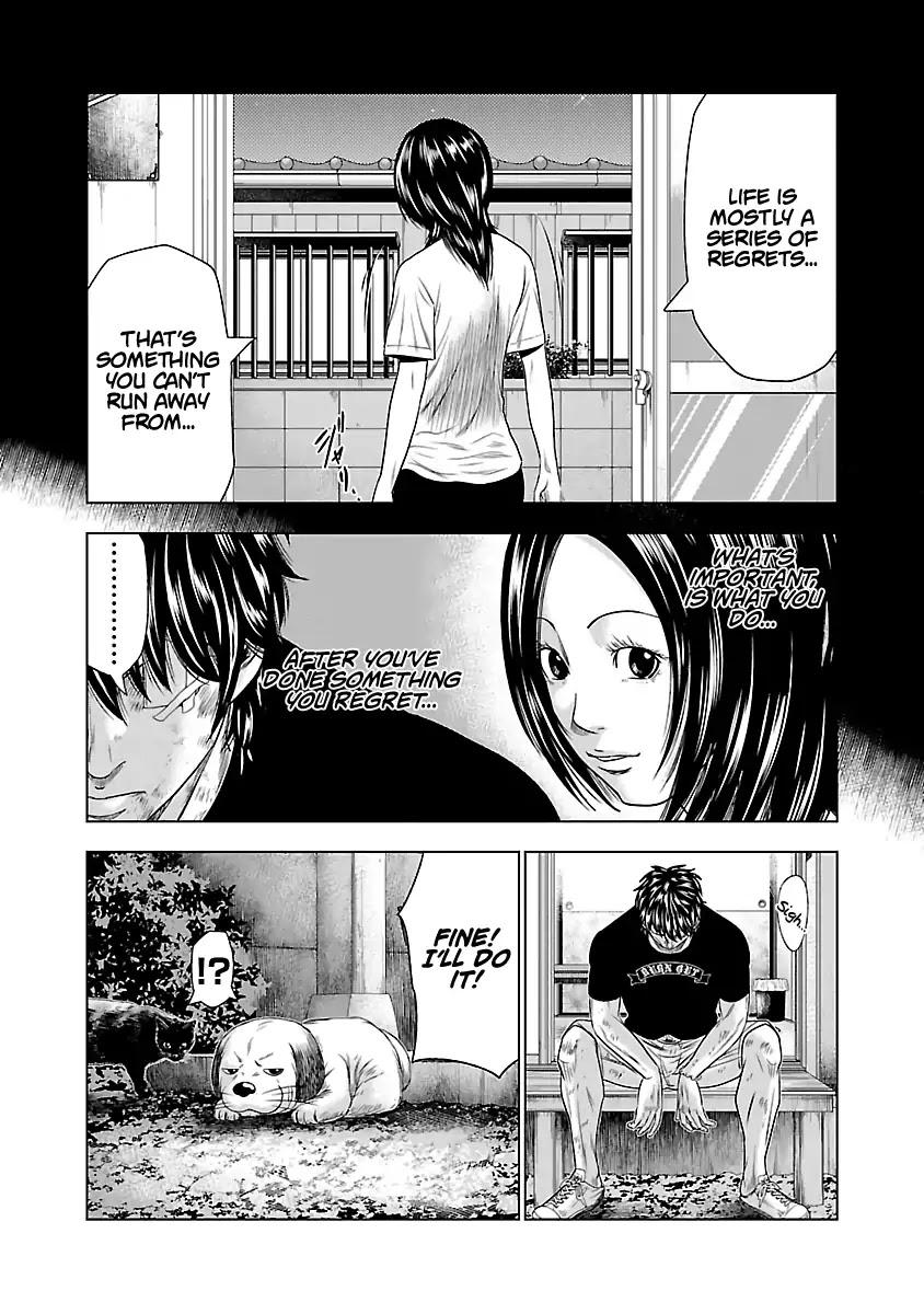 Out (MIZUTA Makoto) Chapter 27 page 15 - 
