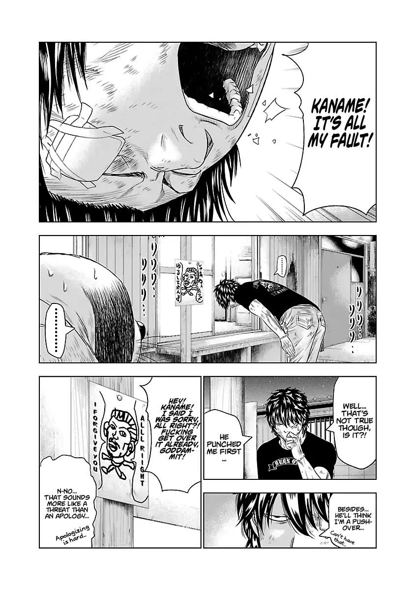 Out (MIZUTA Makoto) Chapter 27 page 16 - 