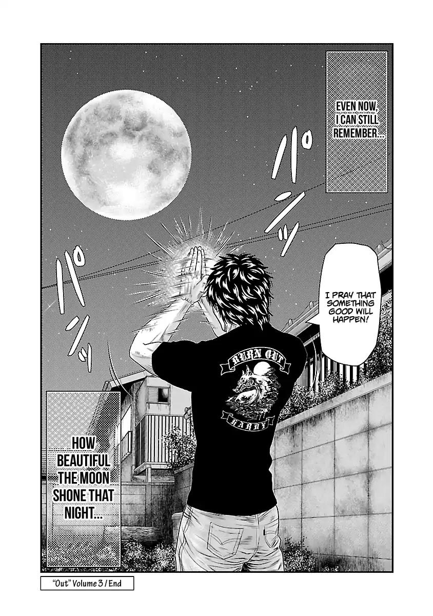 Out (MIZUTA Makoto) Chapter 27 page 19 - 