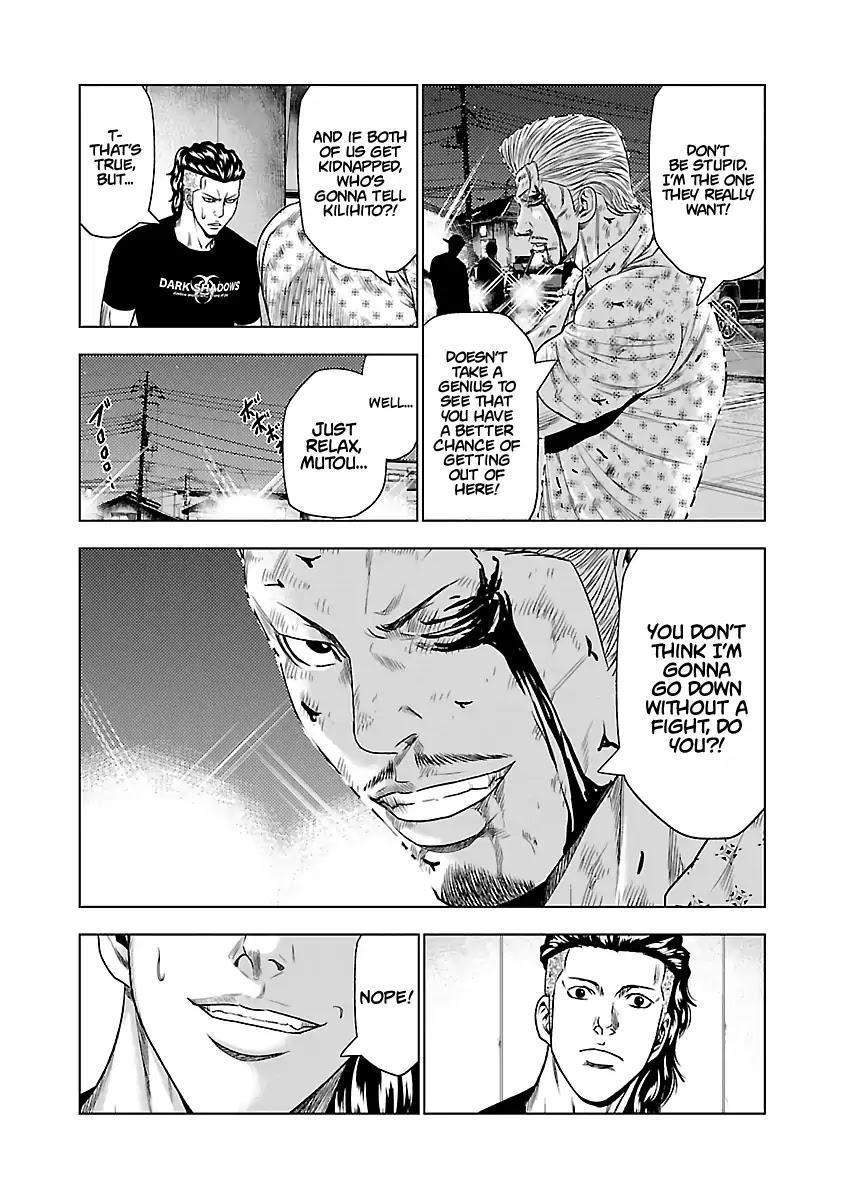 Out (MIZUTA Makoto) Chapter 27 page 6 - 