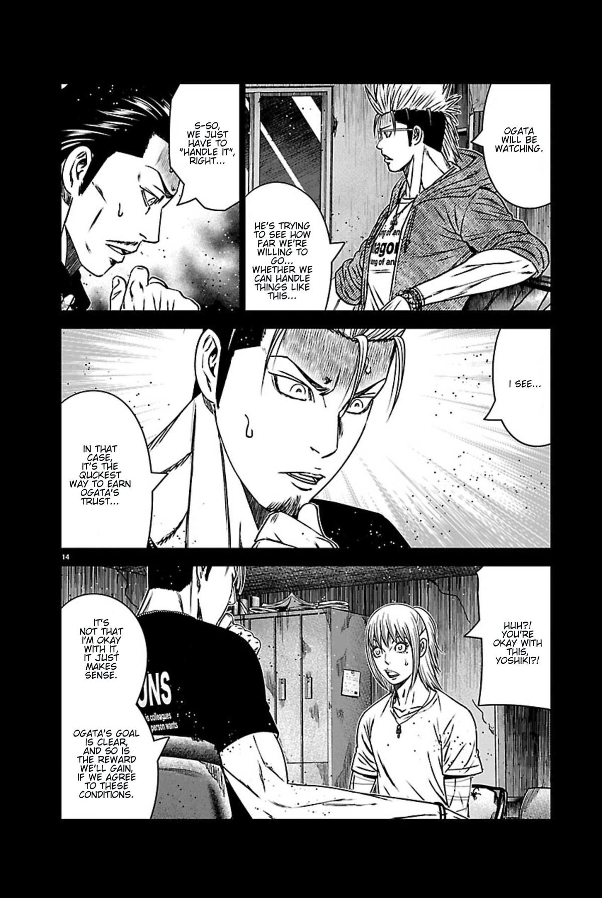 Out (MIZUTA Makoto) Chapter 270 page 13 - 
