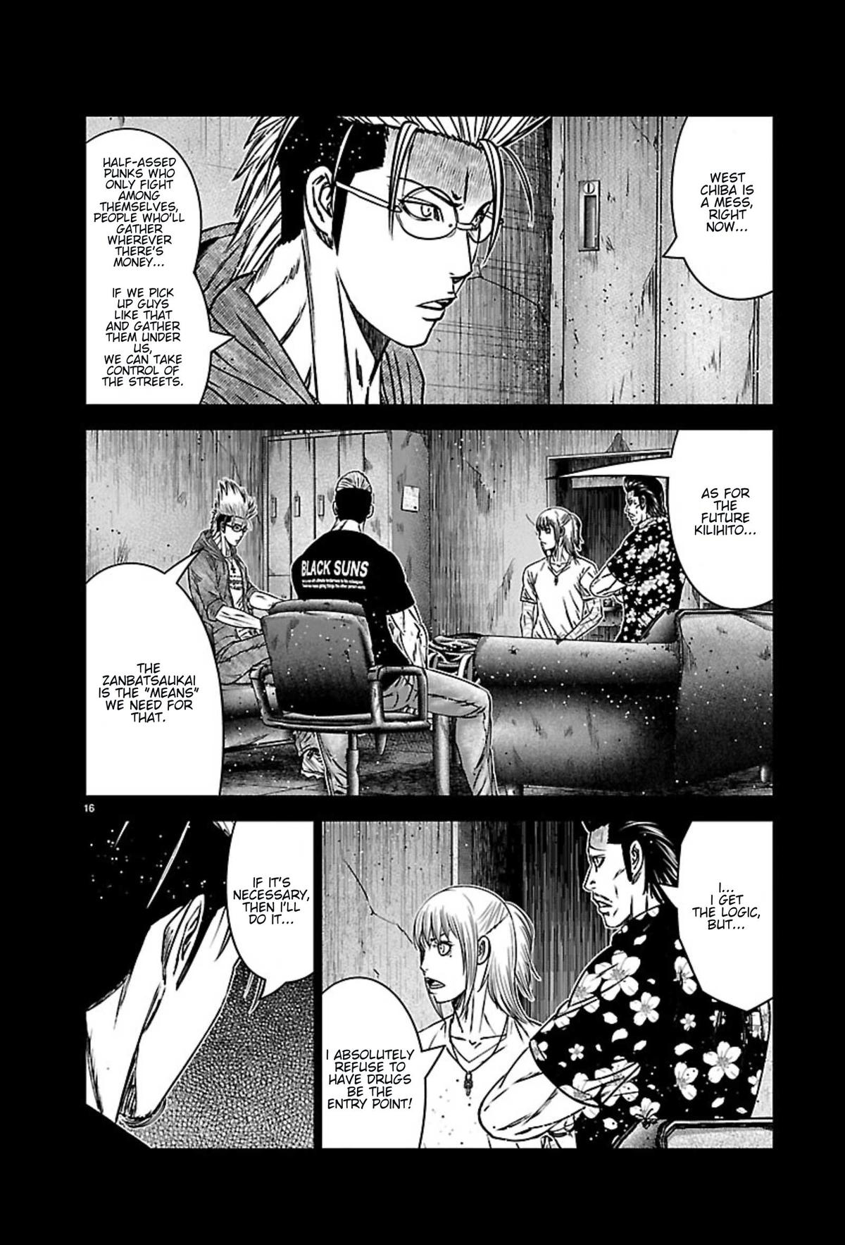 Out (MIZUTA Makoto) Chapter 270 page 15 - 