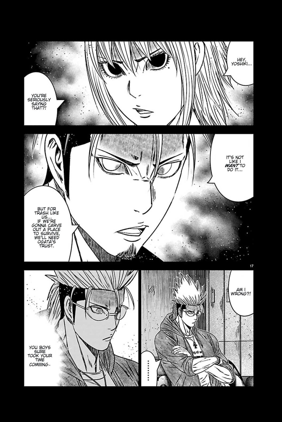 Out (MIZUTA Makoto) Chapter 270 page 16 - 