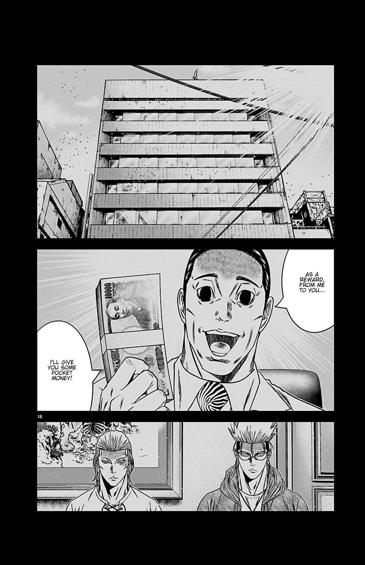 Out (MIZUTA Makoto) Chapter 270 page 17 - 