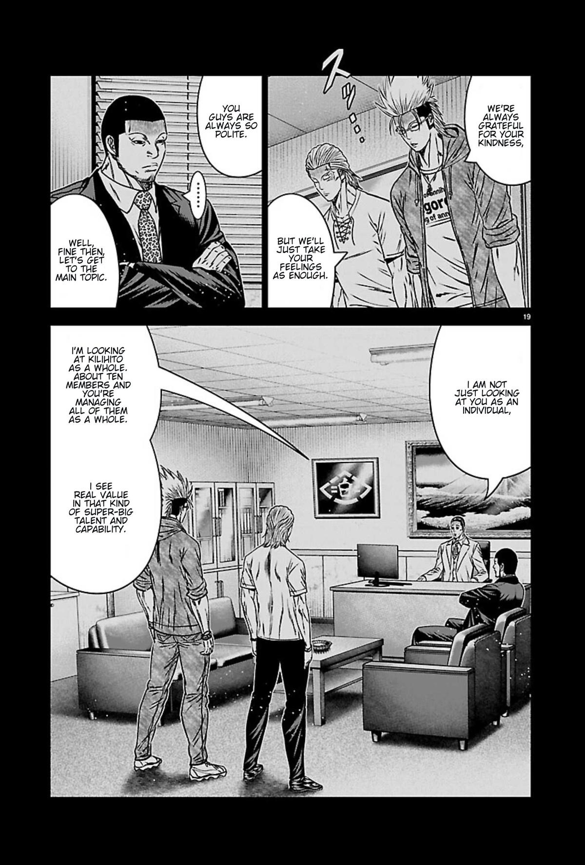 Out (MIZUTA Makoto) Chapter 270 page 18 - 