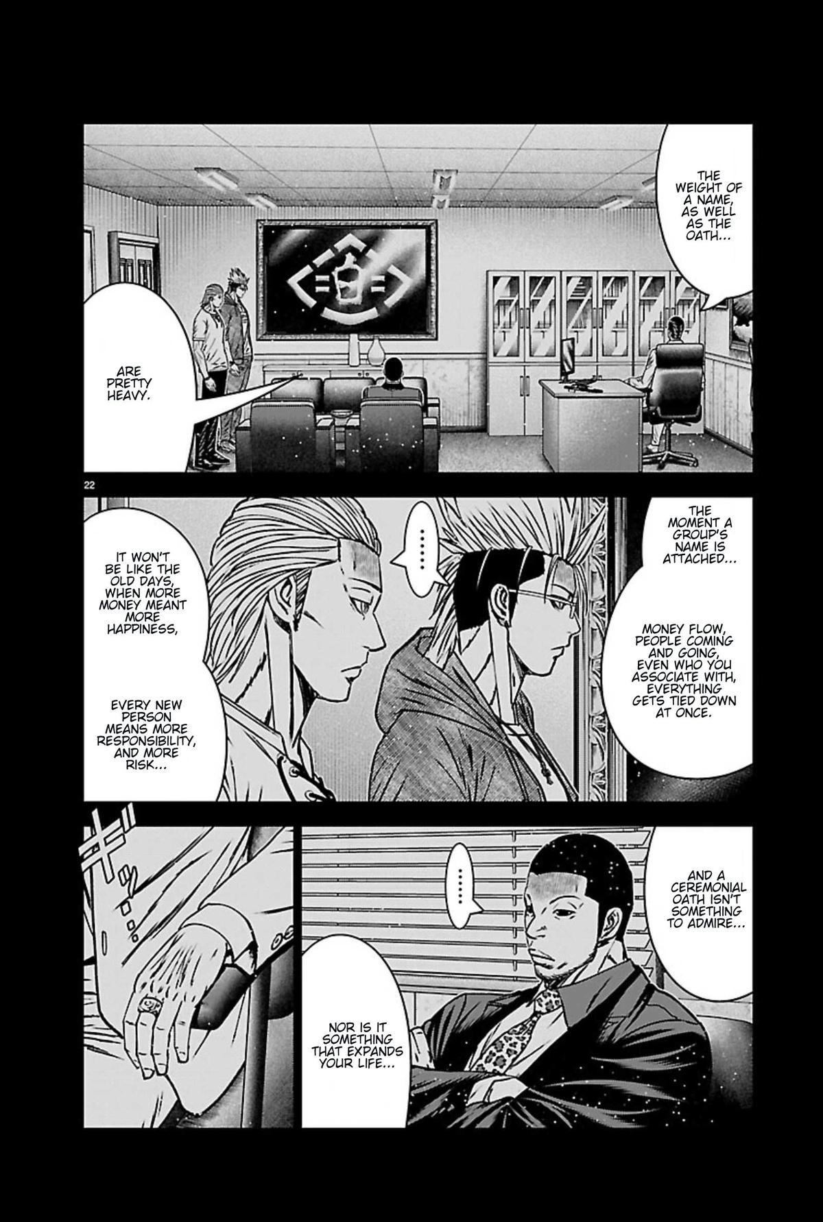 Out (MIZUTA Makoto) Chapter 270 page 21 - 