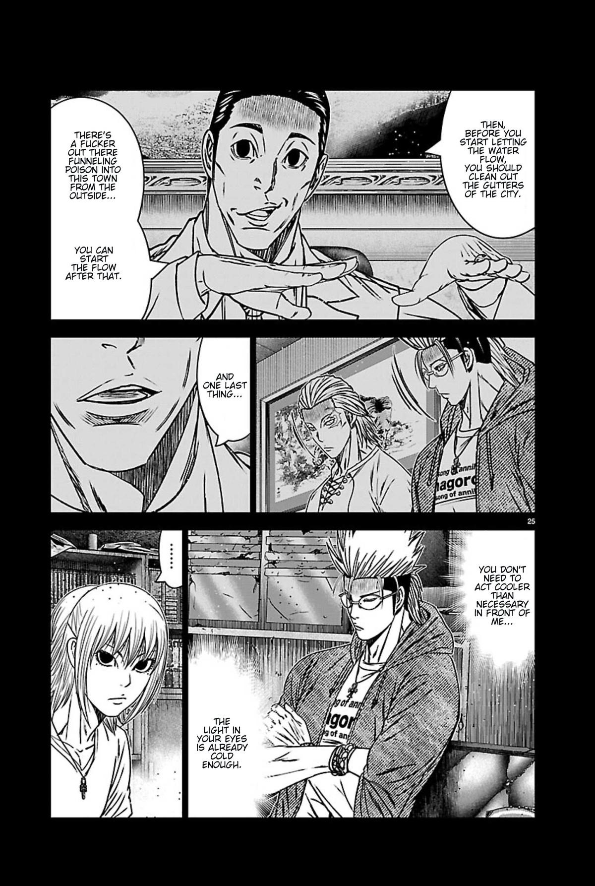 Out (MIZUTA Makoto) Chapter 270 page 24 - 