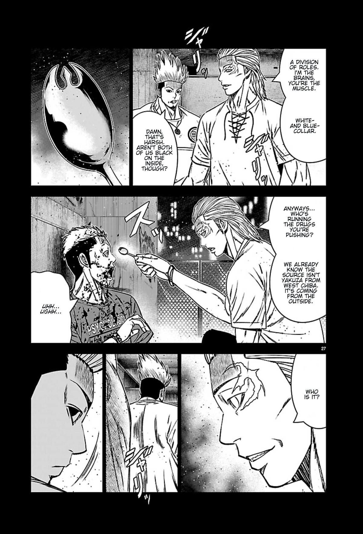 Out (MIZUTA Makoto) Chapter 270 page 26 - 