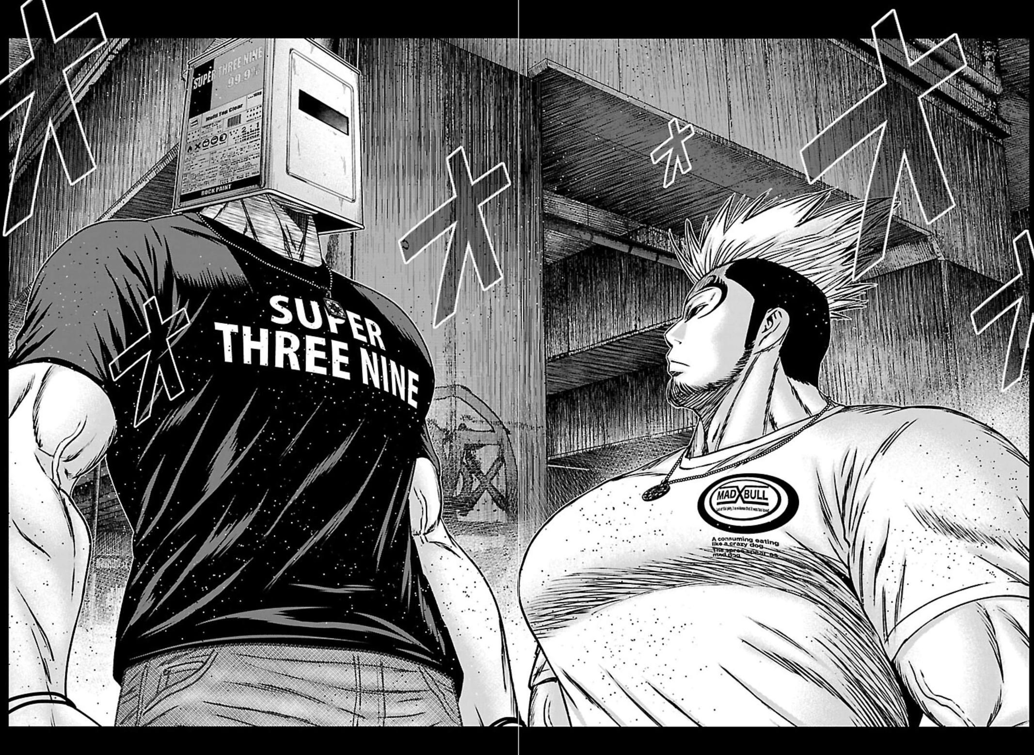 Out (MIZUTA Makoto) Chapter 270 page 27 - 
