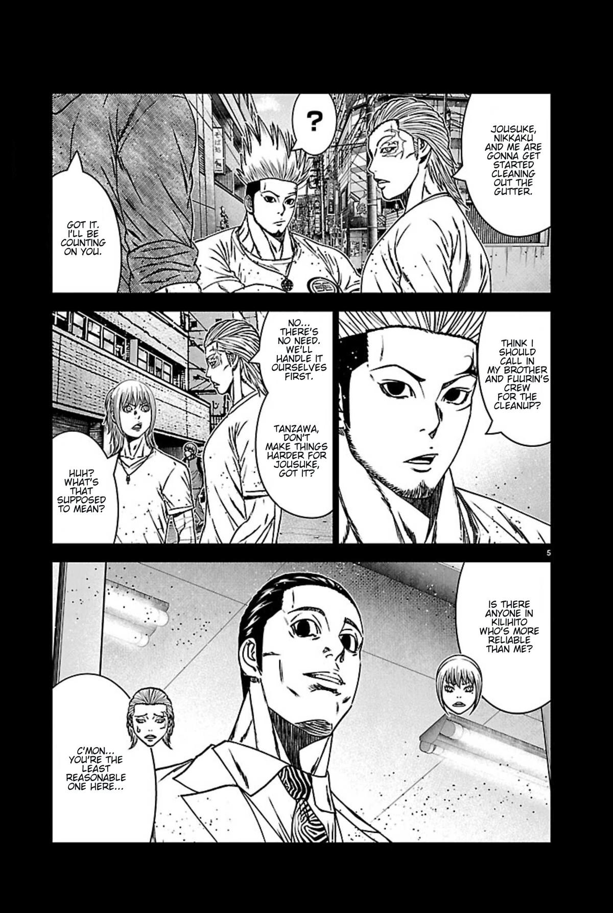 Out (MIZUTA Makoto) Chapter 270 page 5 - 