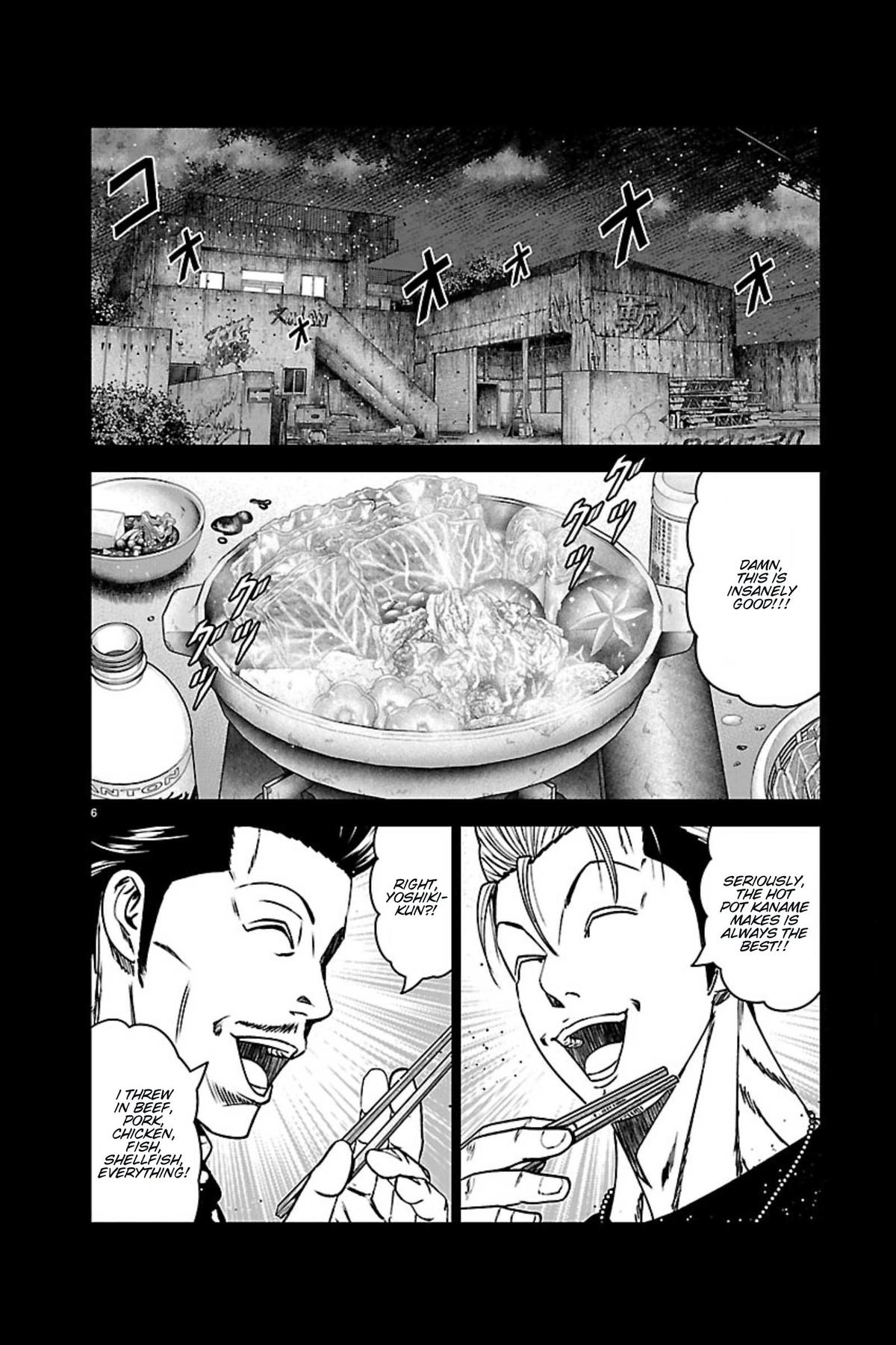 Out (MIZUTA Makoto) Chapter 270 page 6 - 