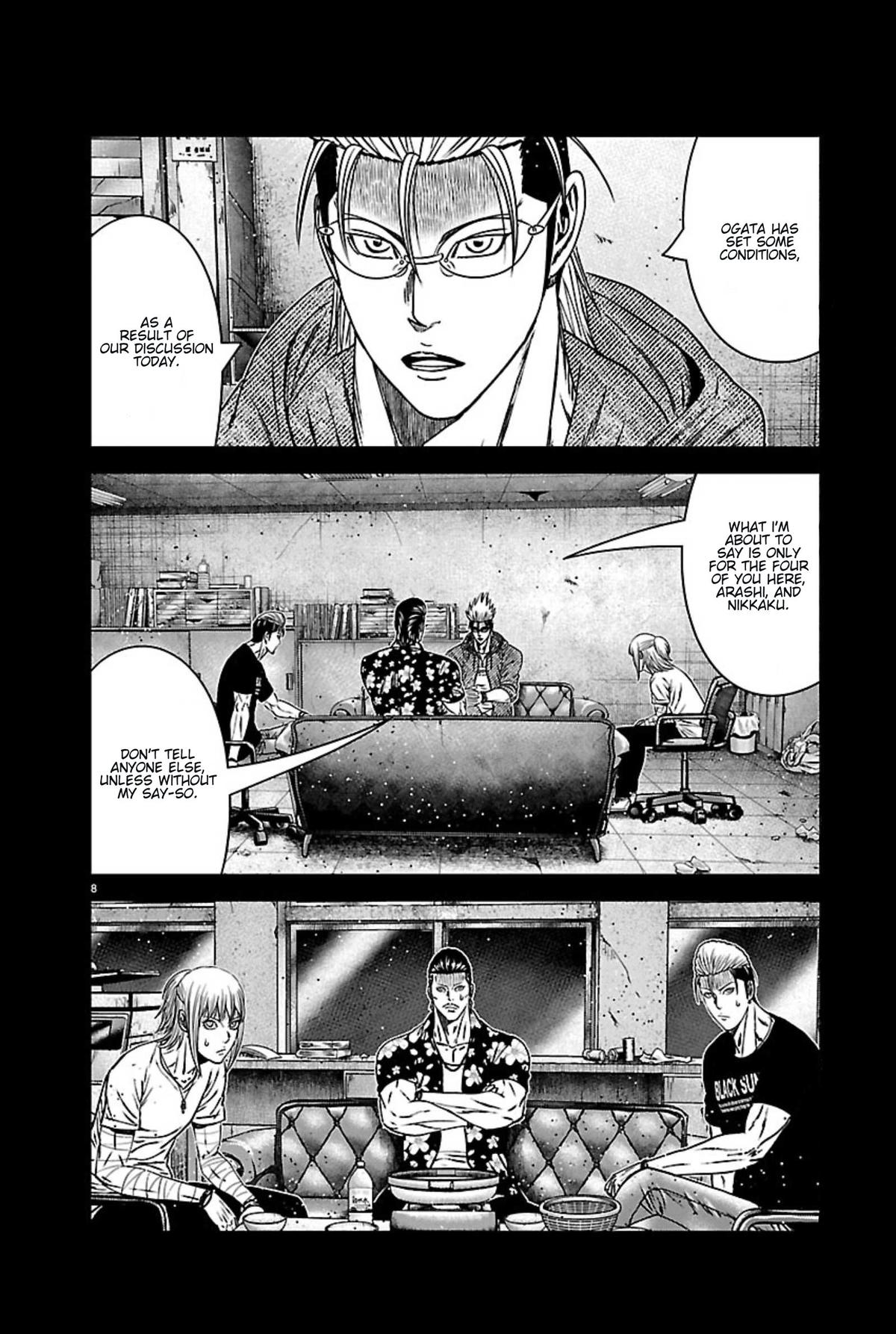 Out (MIZUTA Makoto) Chapter 270 page 8 - 