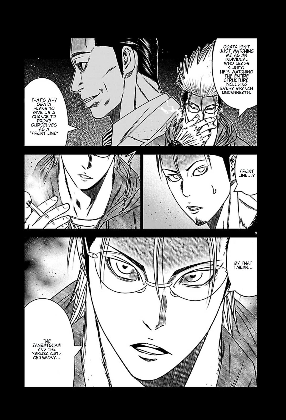Out (MIZUTA Makoto) Chapter 270 page 9 - 