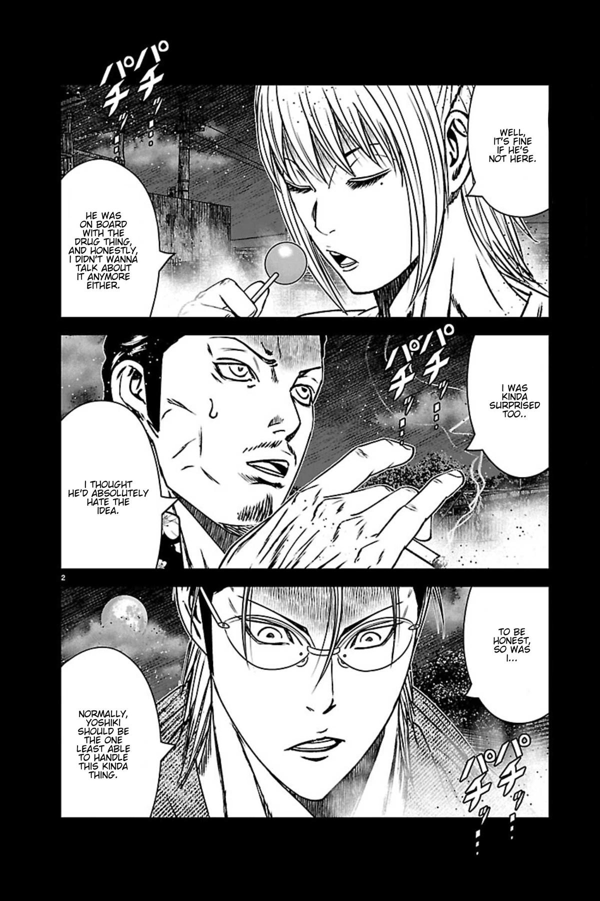 Out (MIZUTA Makoto) Chapter 271 page 2 - 