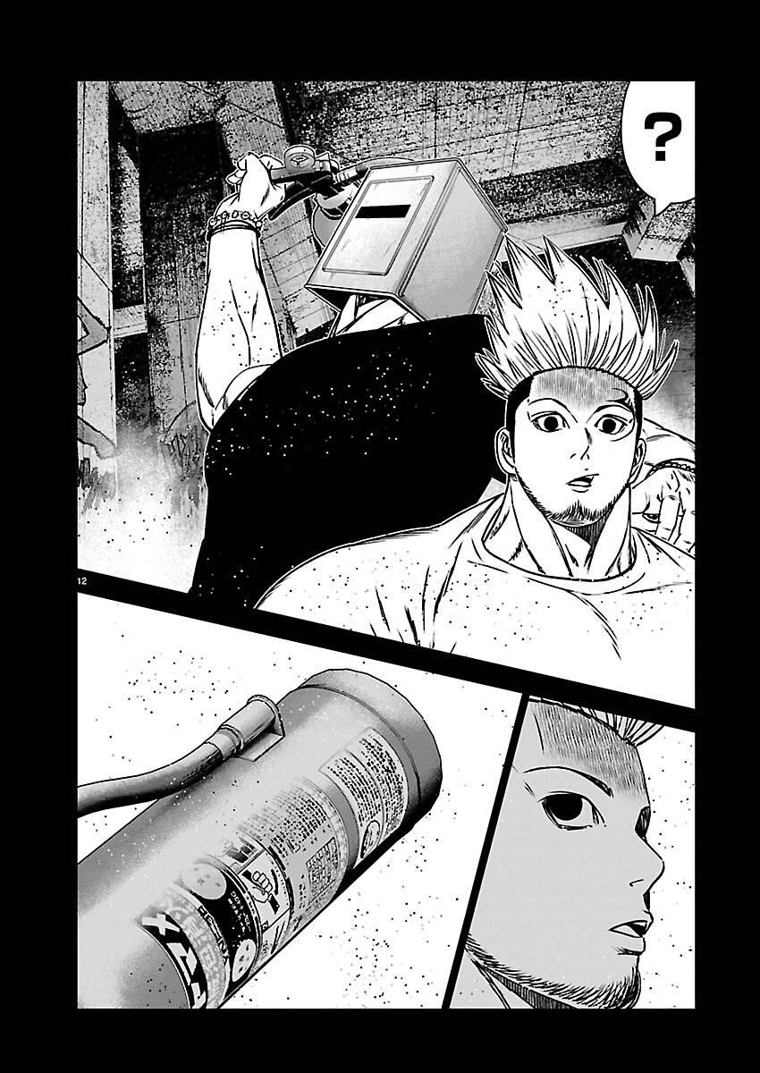 Out (MIZUTA Makoto) Chapter 271 page 12 - 