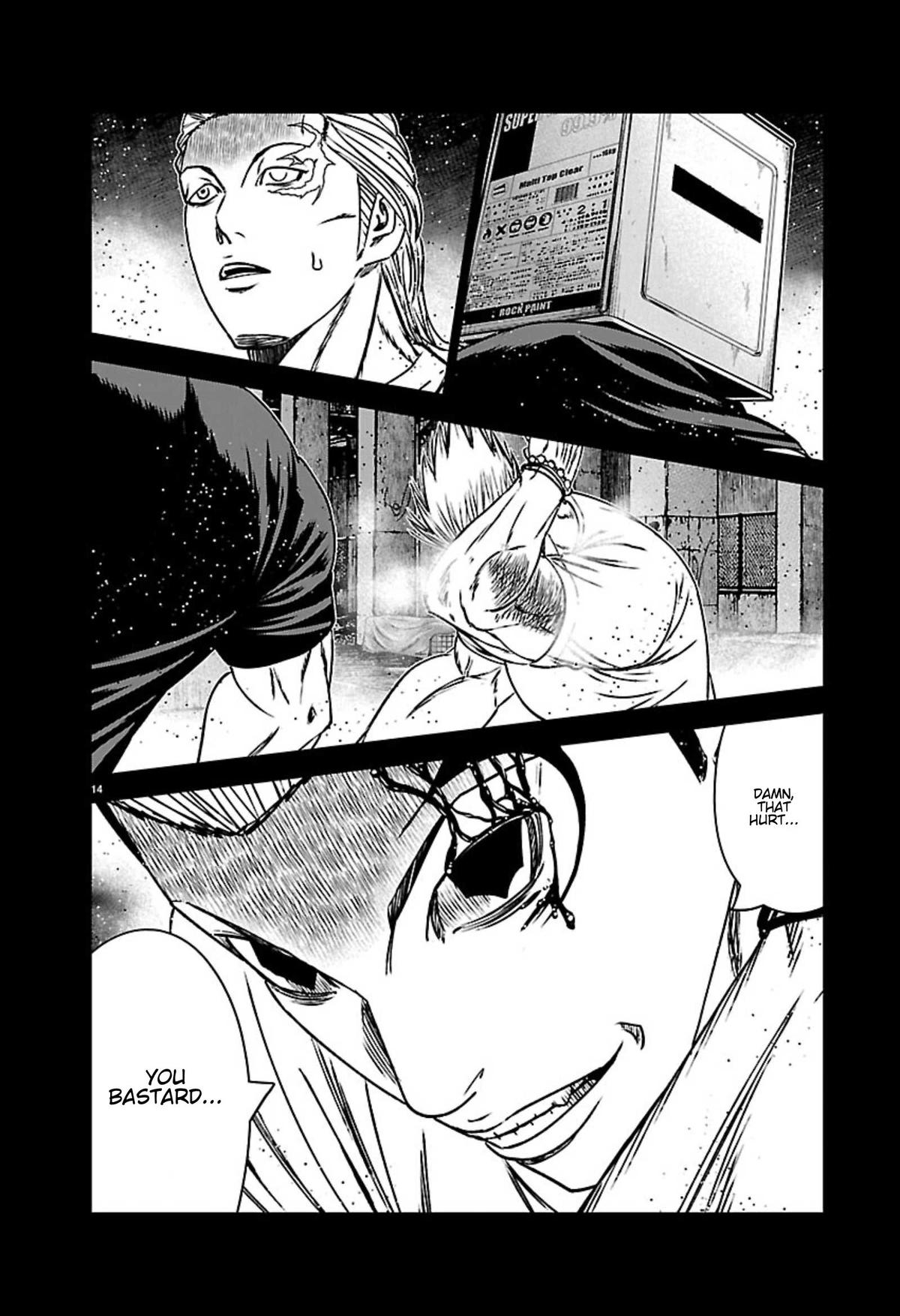 Out (MIZUTA Makoto) Chapter 271 page 14 - 