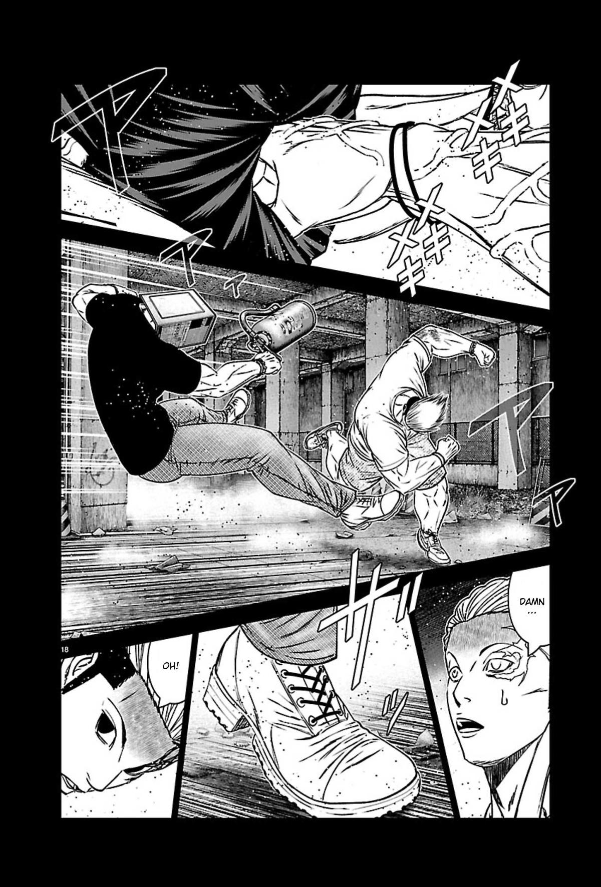Out (MIZUTA Makoto) Chapter 271 page 17 - 