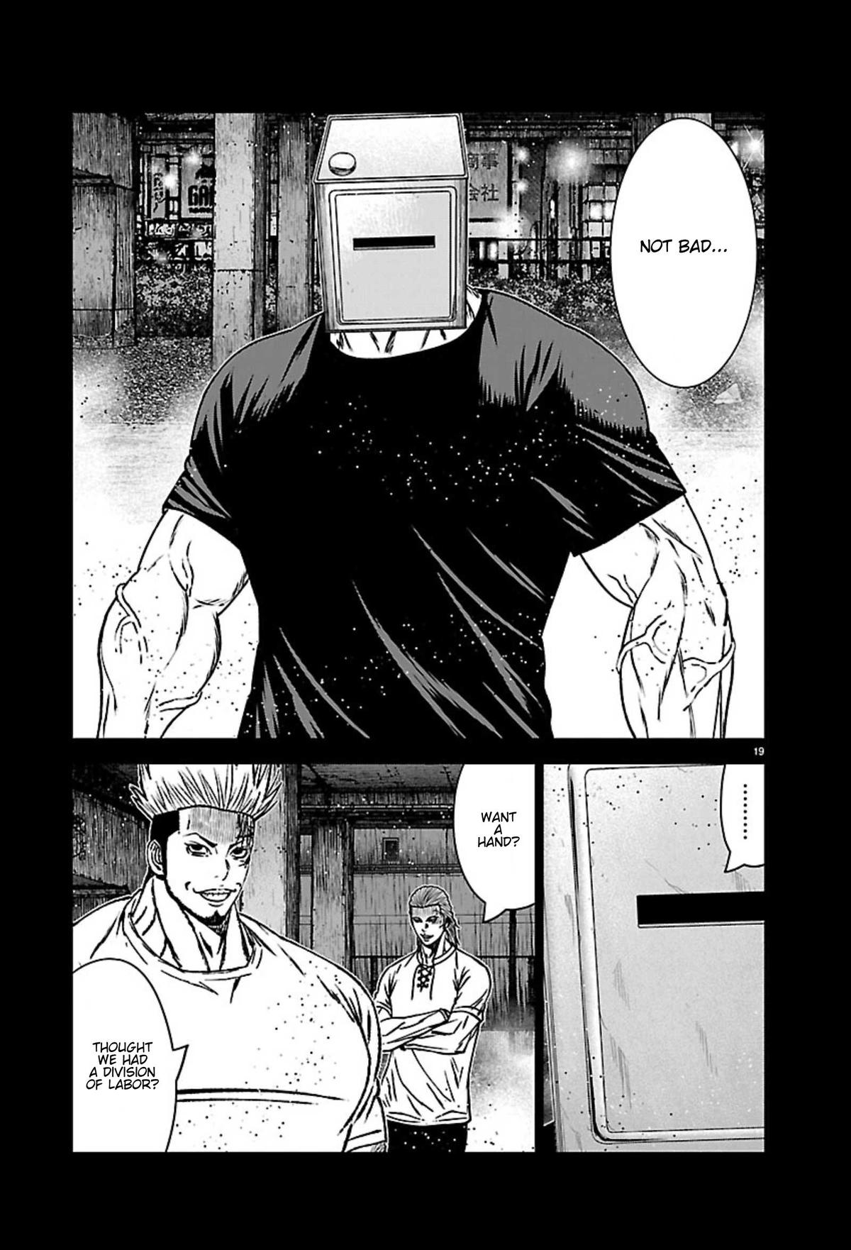 Out (MIZUTA Makoto) Chapter 271 page 18 - 