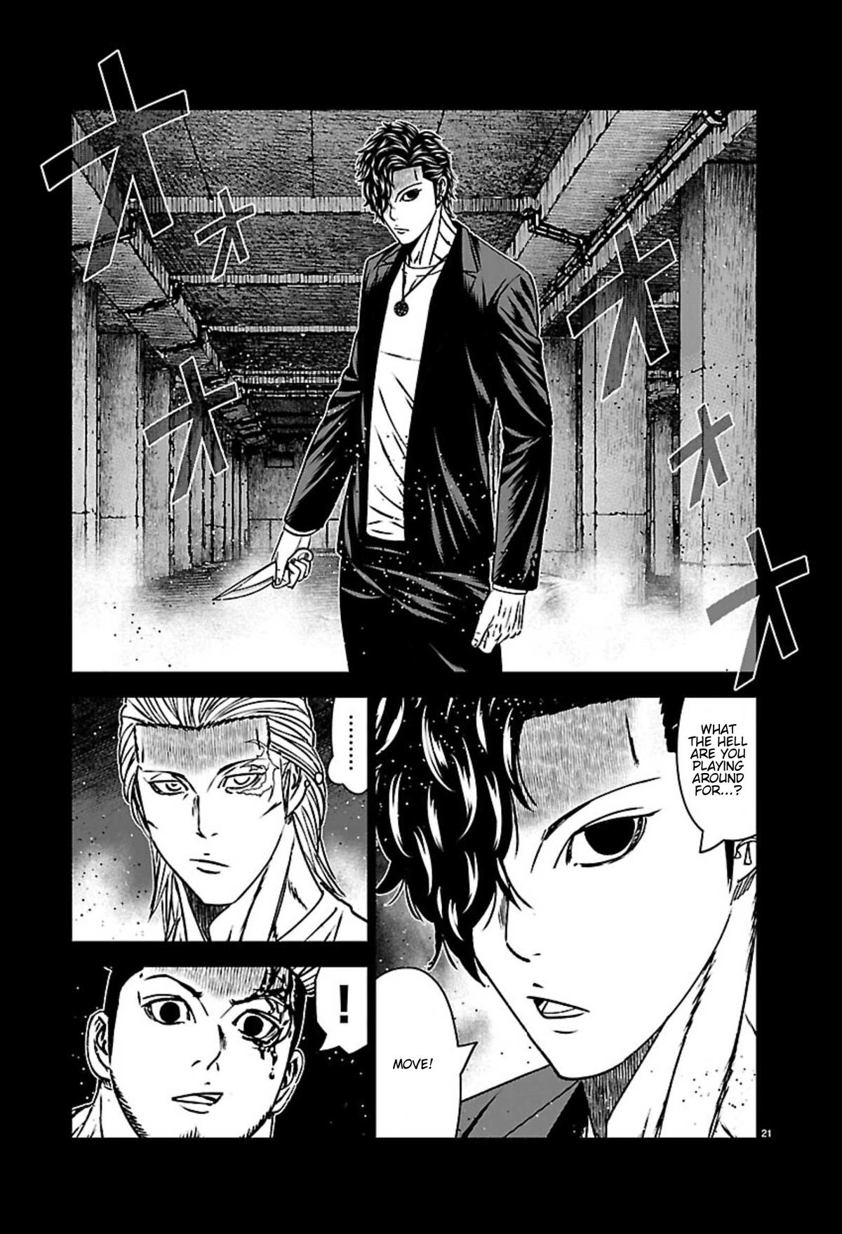 Out (MIZUTA Makoto) Chapter 271 page 20 - 