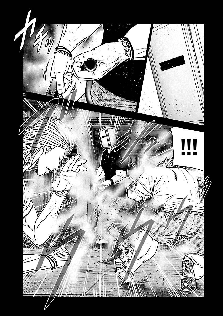 Out (MIZUTA Makoto) Chapter 271 page 21 - 