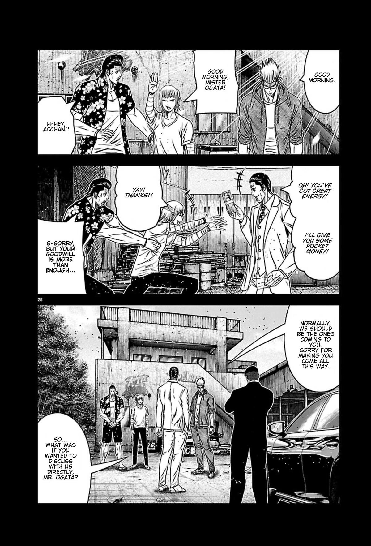 Out (MIZUTA Makoto) Chapter 271 page 27 - 