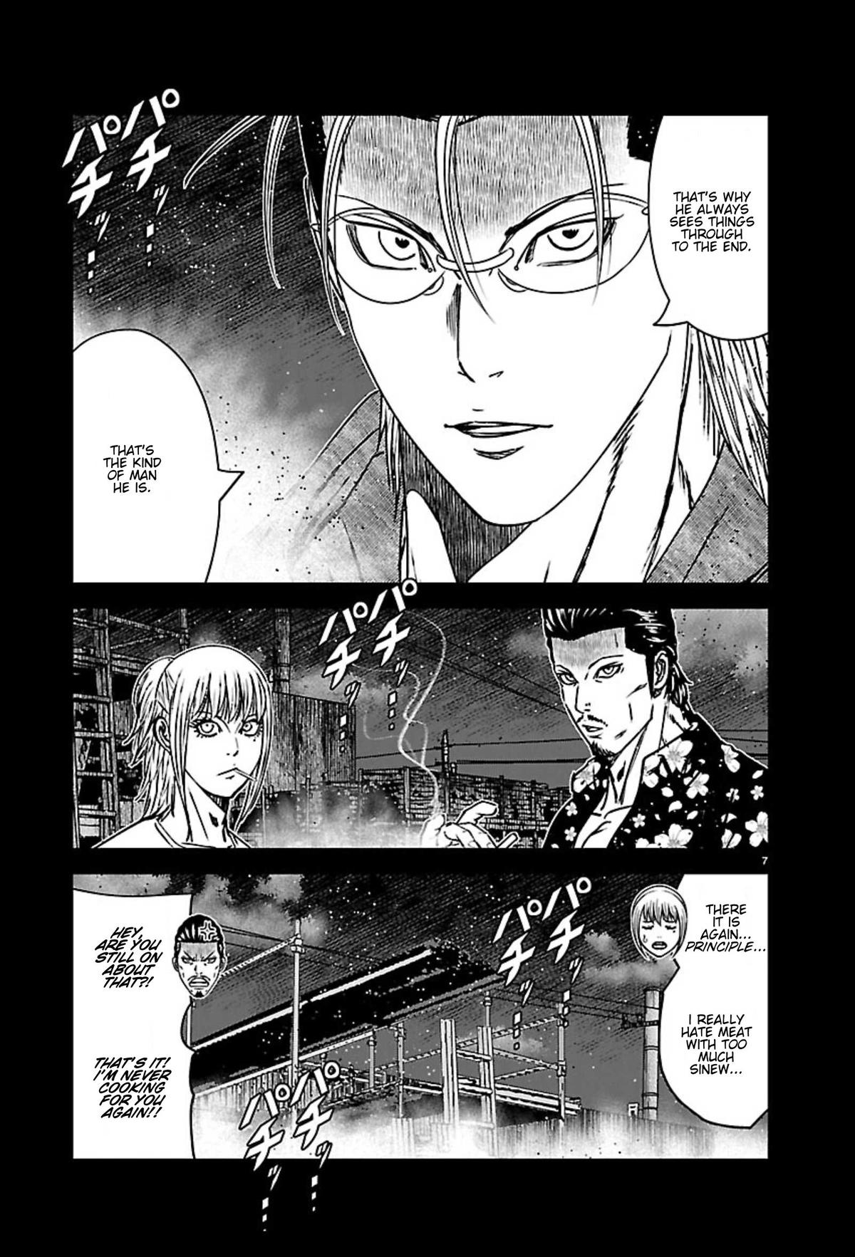 Out (MIZUTA Makoto) Chapter 271 page 7 - 