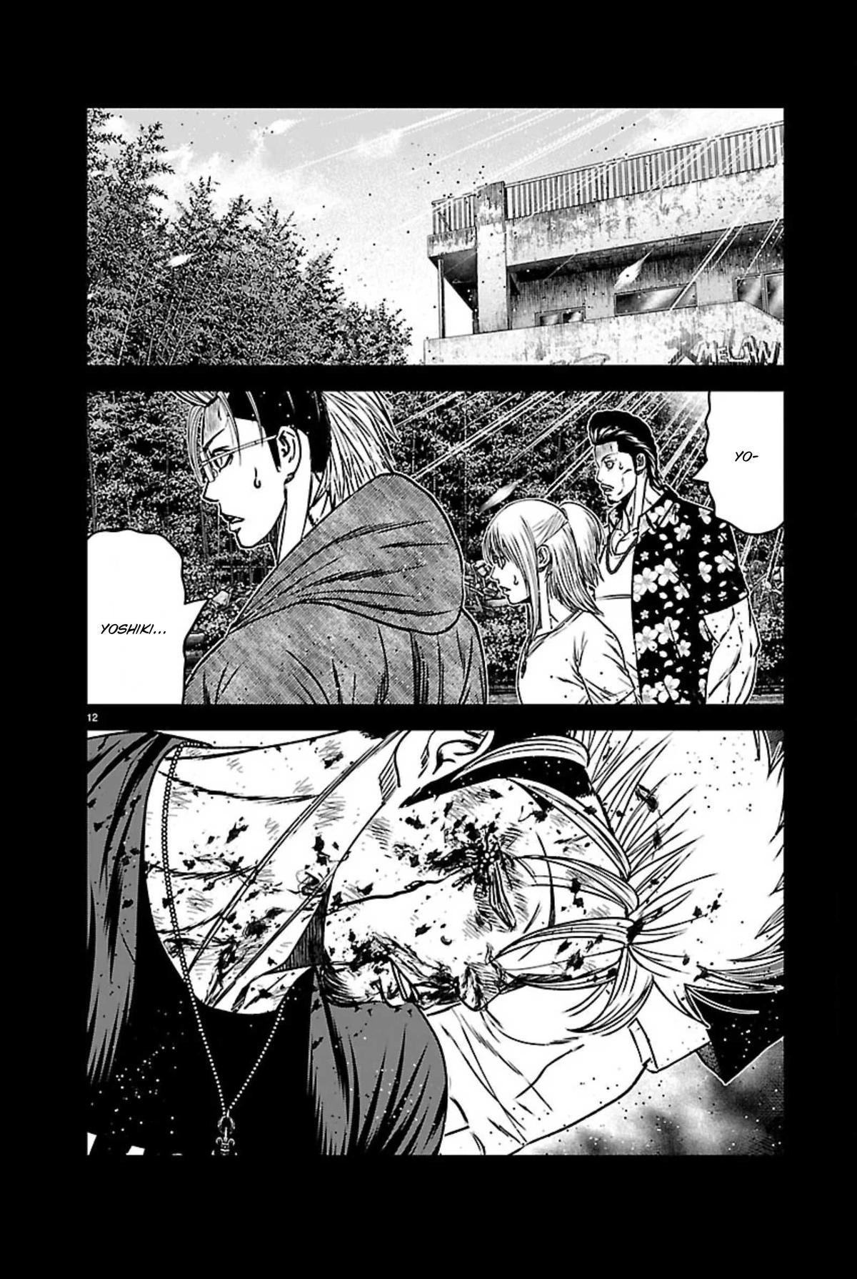 Out (MIZUTA Makoto) Chapter 272 page 12 - 