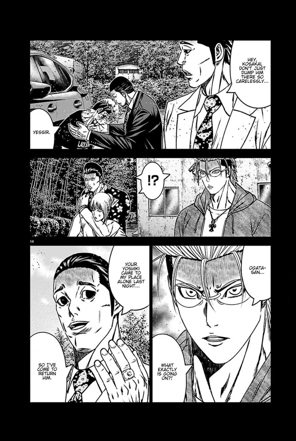 Out (MIZUTA Makoto) Chapter 272 page 14 - 