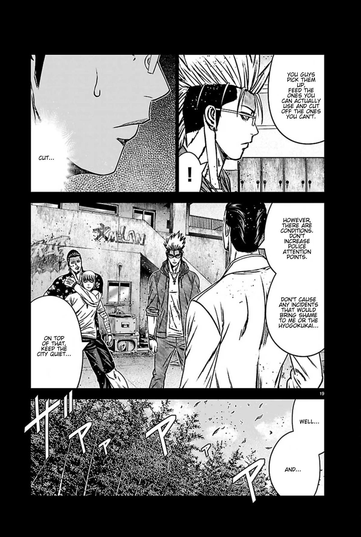 Out (MIZUTA Makoto) Chapter 272 page 19 - 