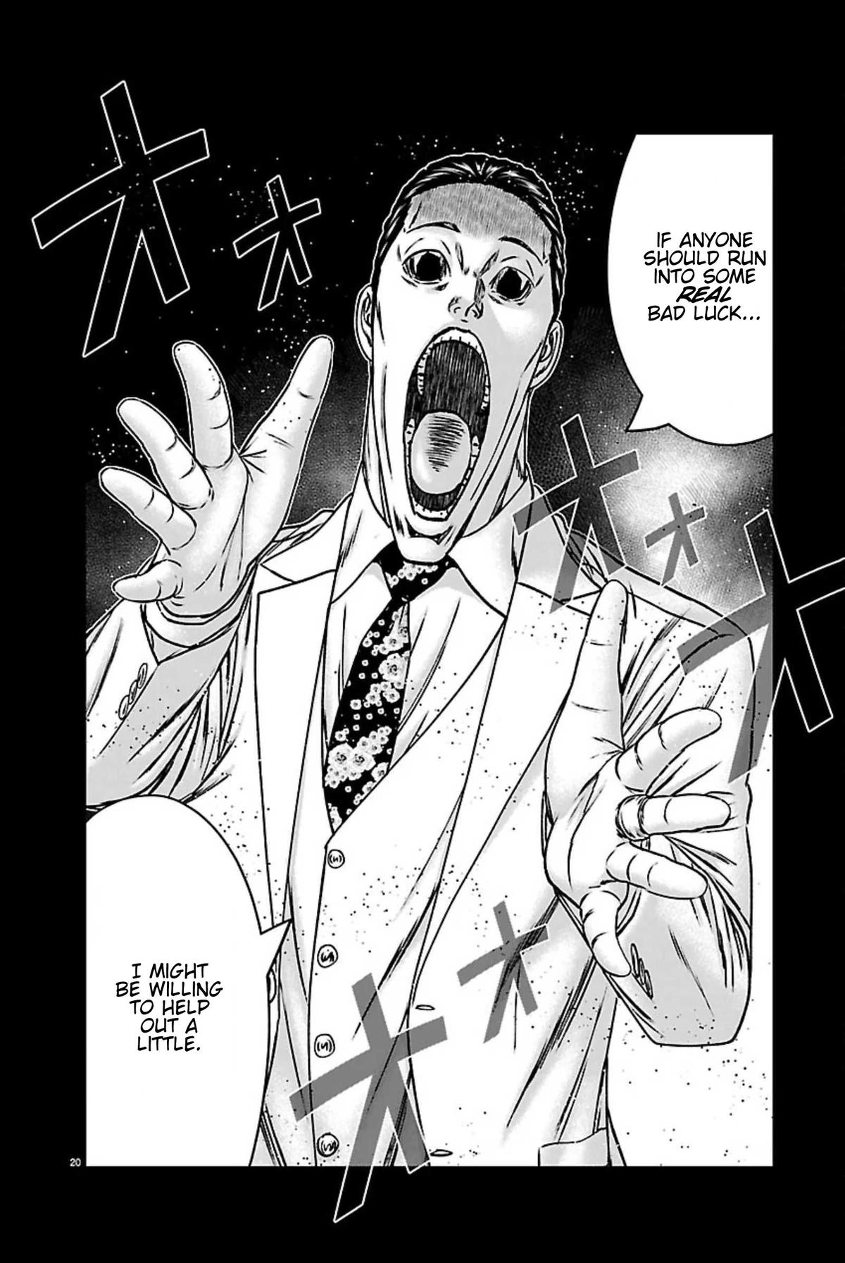 Out (MIZUTA Makoto) Chapter 272 page 20 - 