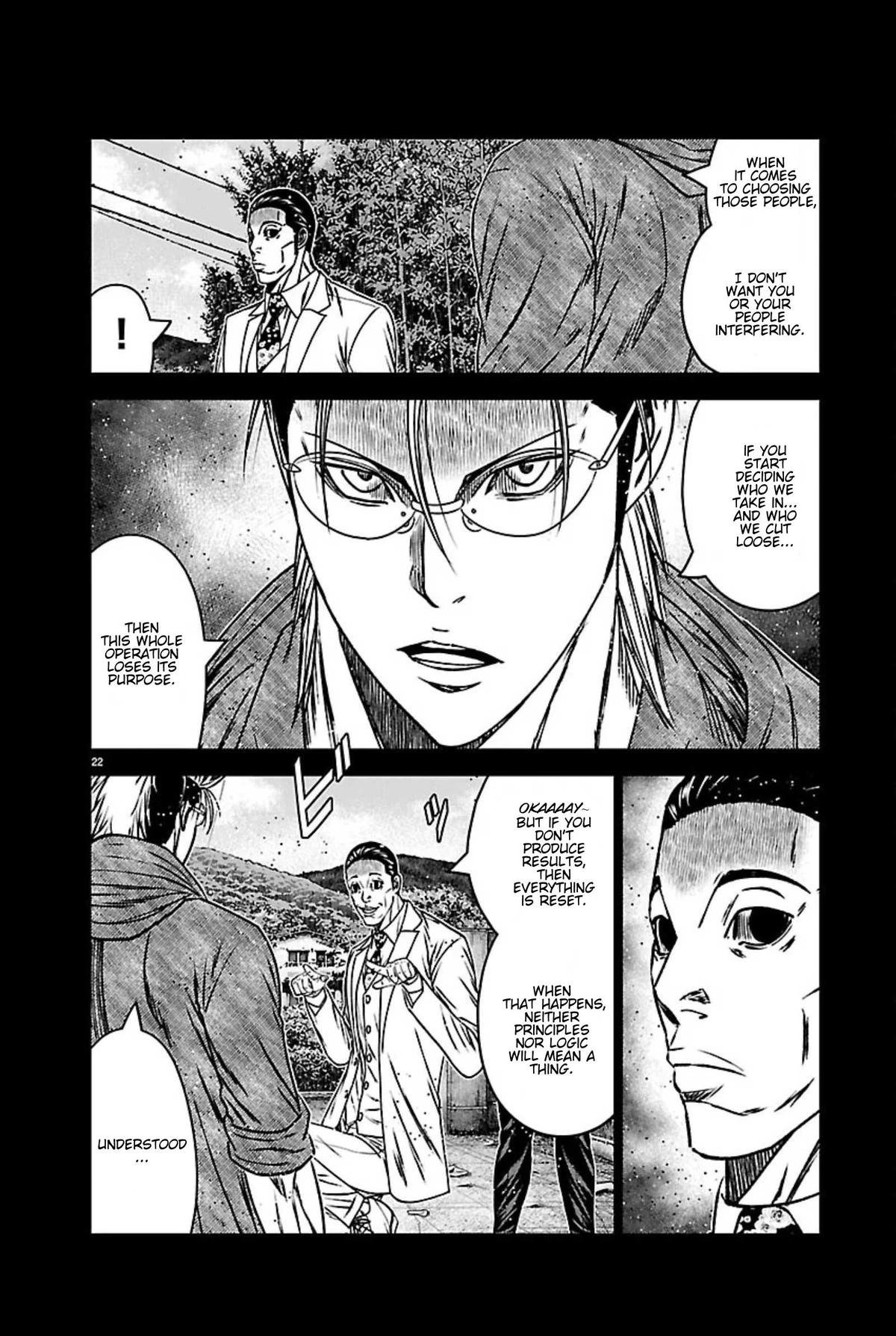 Out (MIZUTA Makoto) Chapter 272 page 22 - 
