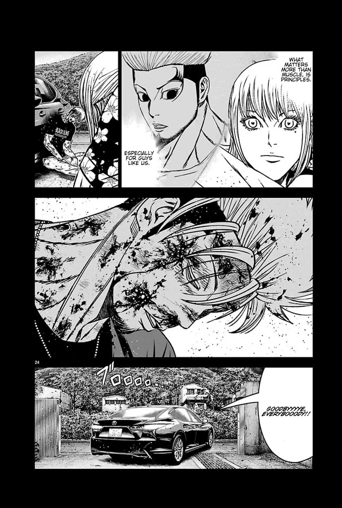 Out (MIZUTA Makoto) Chapter 272 page 24 - 