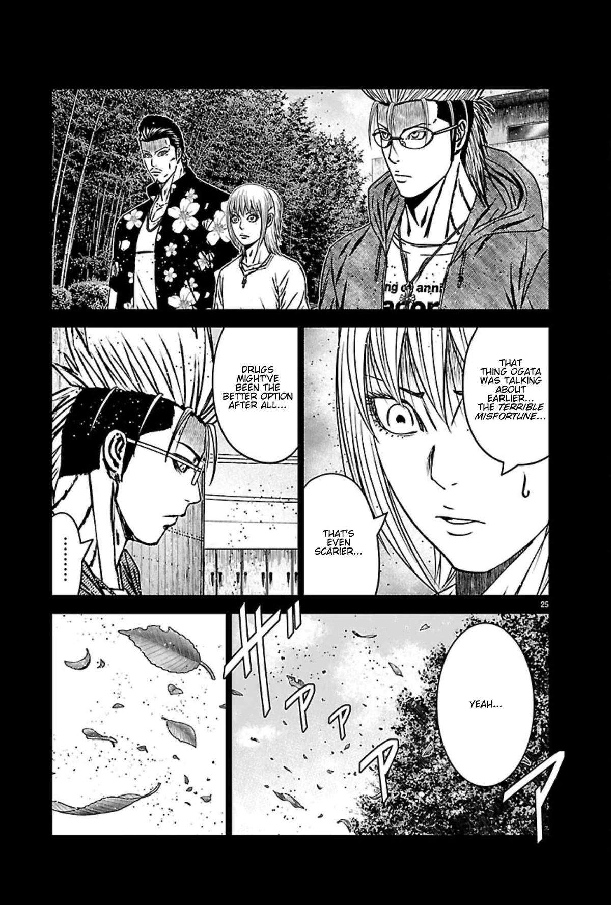 Out (MIZUTA Makoto) Chapter 272 page 25 - 