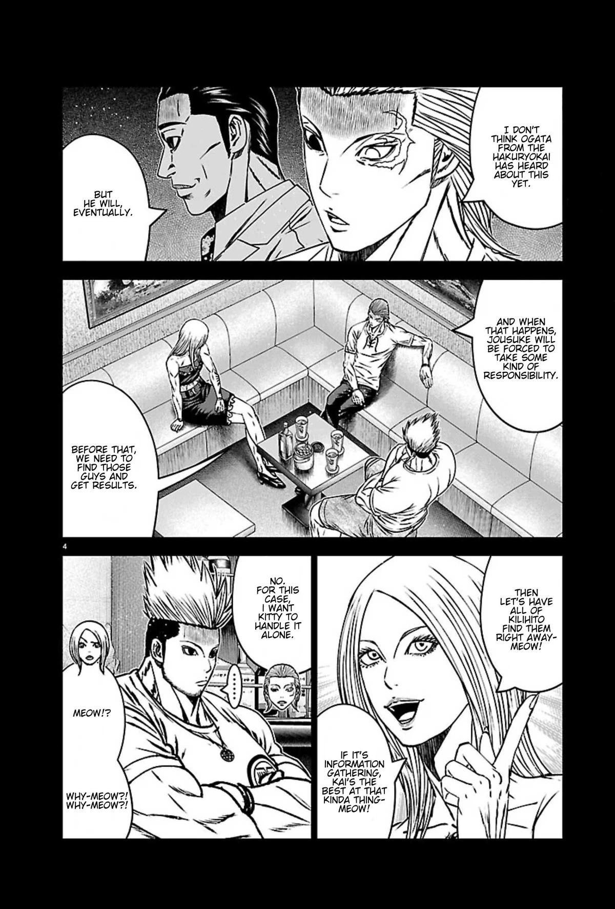 Out (MIZUTA Makoto) Chapter 272 page 4 - 