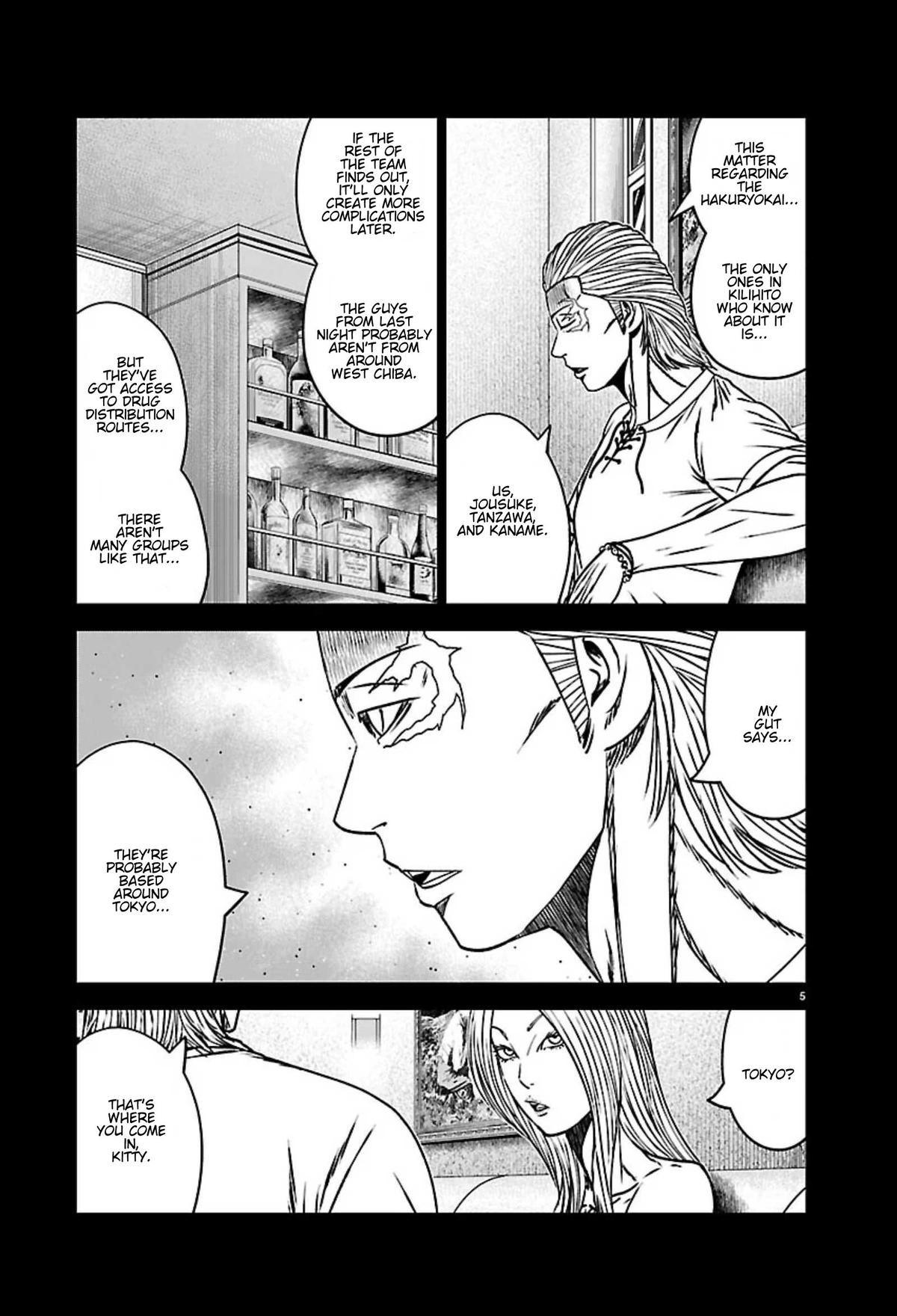 Out (MIZUTA Makoto) Chapter 272 page 5 - 