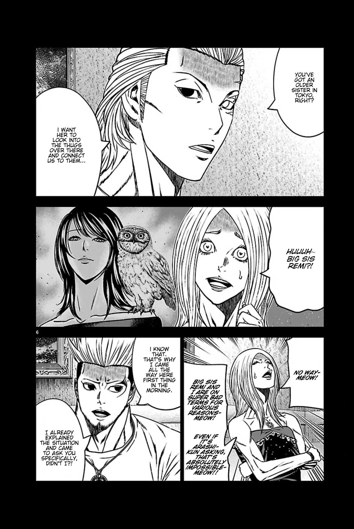 Out (MIZUTA Makoto) Chapter 272 page 6 - 