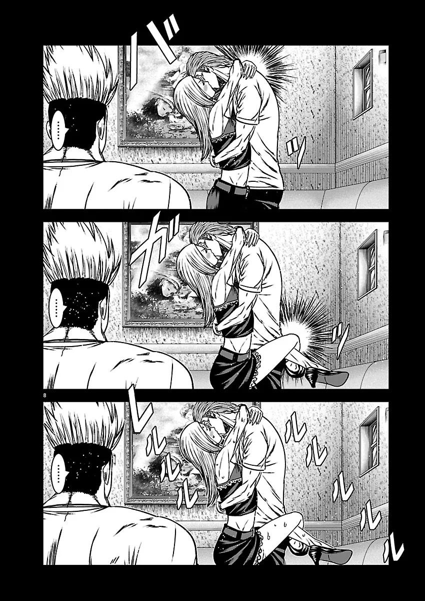 Out (MIZUTA Makoto) Chapter 272 page 8 - 
