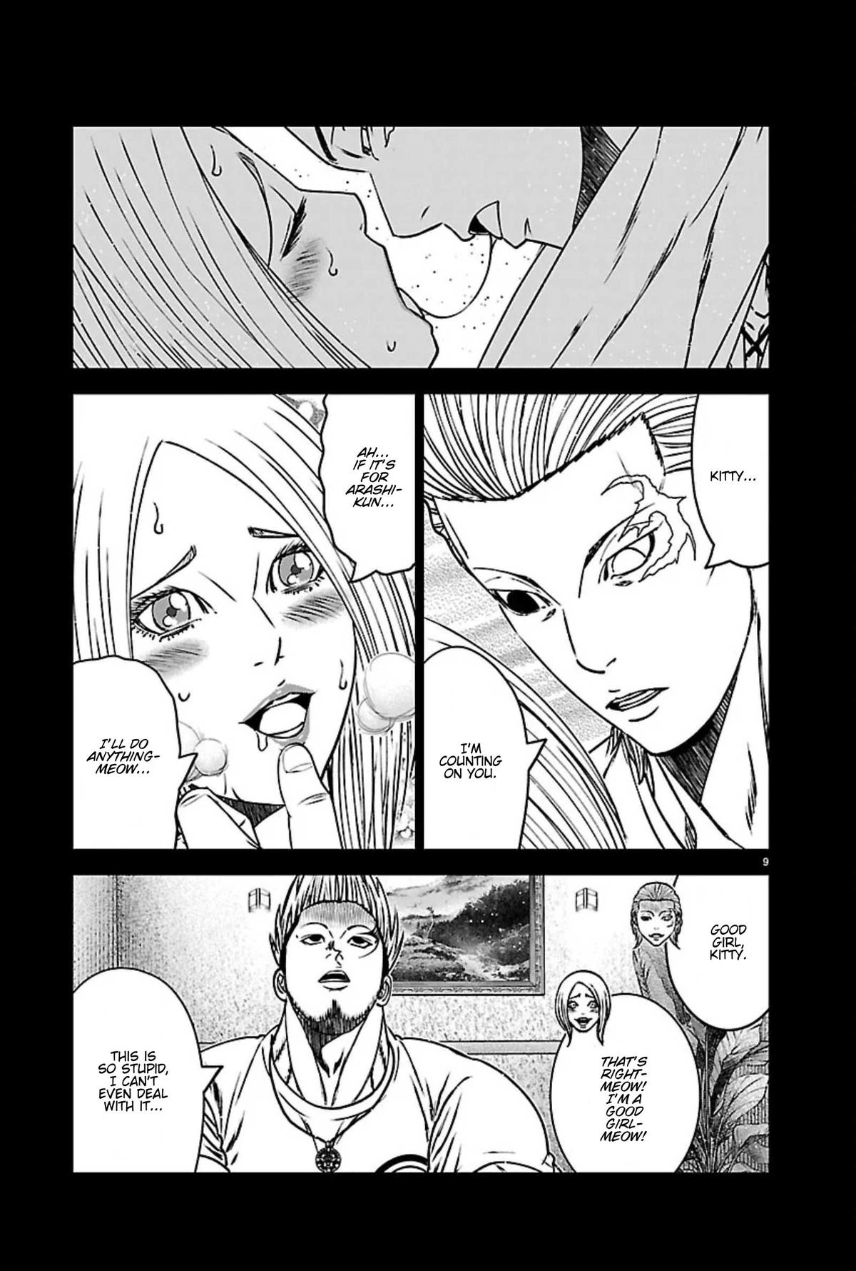 Out (MIZUTA Makoto) Chapter 272 page 9 - 