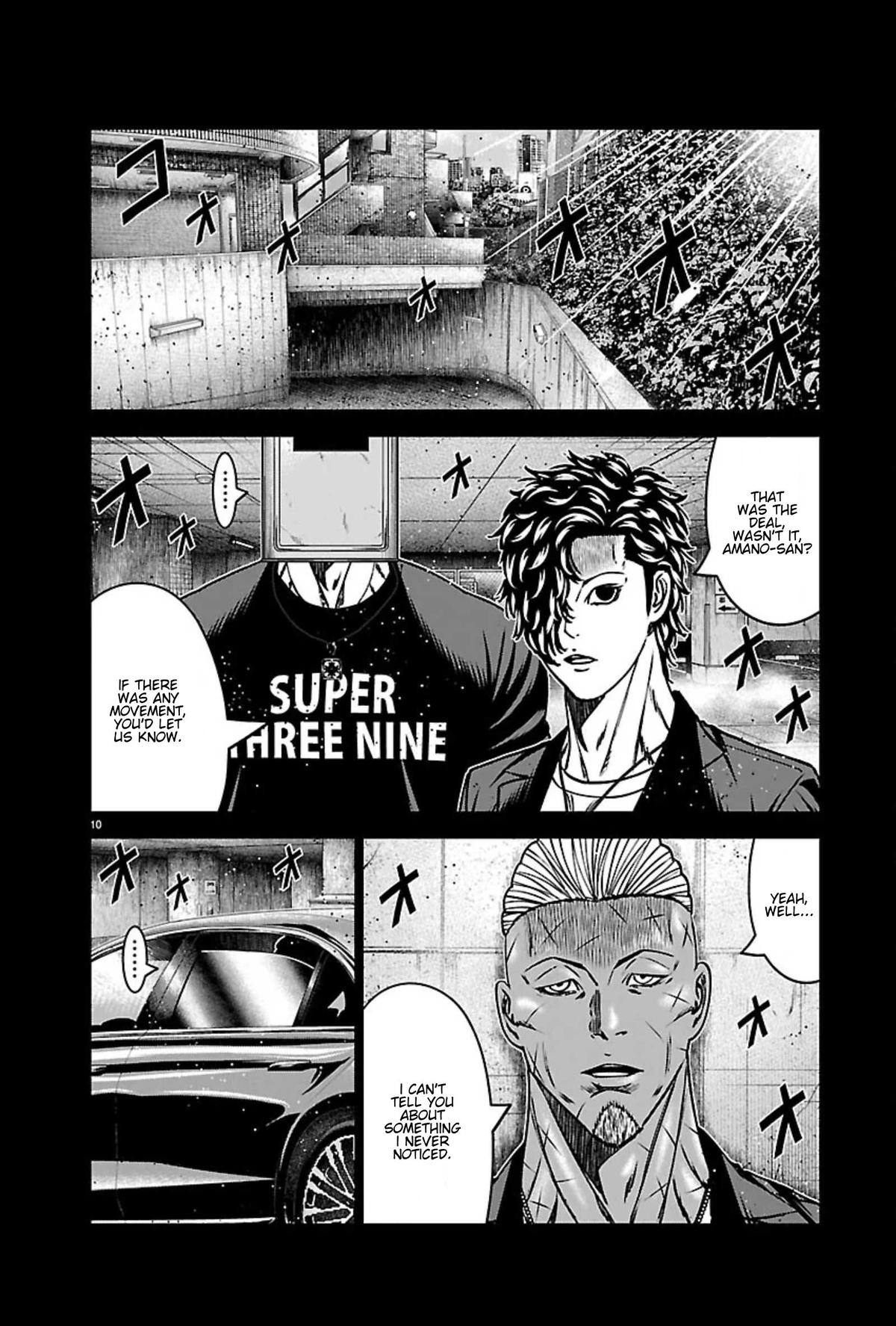 Out (MIZUTA Makoto) Chapter 272 page 10 - 